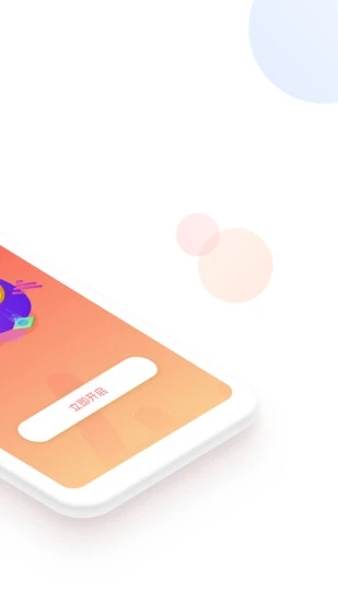 融e生活 v4.0.9 官方安卓版