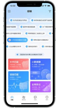 经链下载app v1.0.7