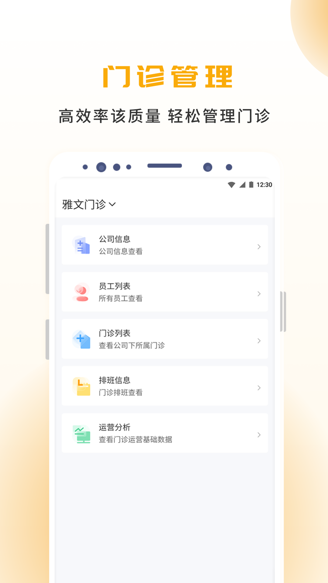 袋鼠点点app v2.1.7