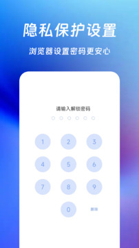Surf浏览器下载app v6.9.95