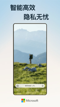 Edge下载app v143.0.3650.125