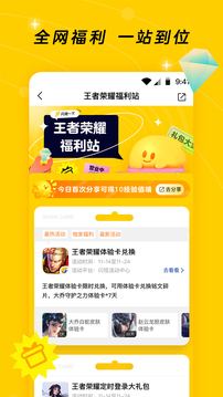 闪现一下下载app v1.9.24.170