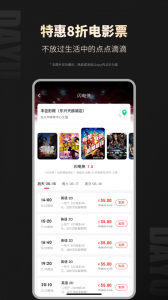 大鱼app v8.9.66