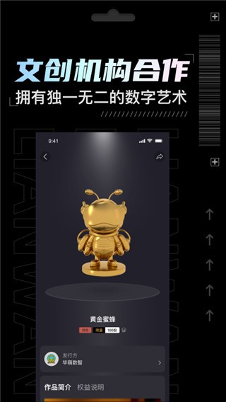 链玩 v3.0.8 安卓最新版