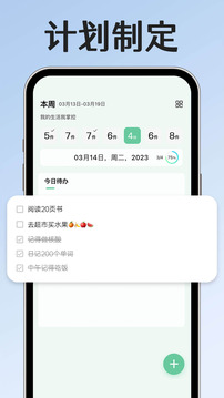 小光芒下载app v2.51.2