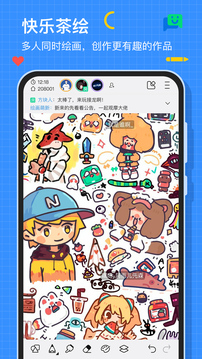 画世界下载app v2.9.12