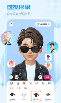 红人直播下载app v4.4.7