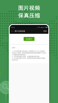ZArchiver下载app v628.74.52