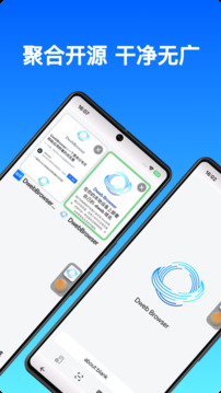 自由穿梭下载app v3.250414.0