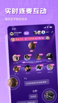 欢乐斗歌下载app v3.2.3