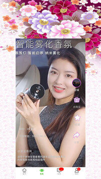 请购下载app v6.8.7