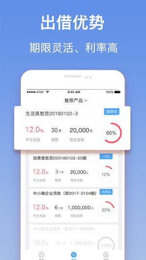 麦麦提投资 v2.2.4 安卓版