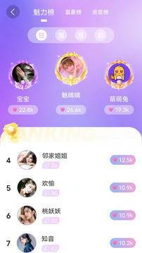 连麦声优下载app v1.2.9