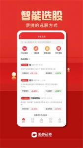国都畅赢app v8.05.11