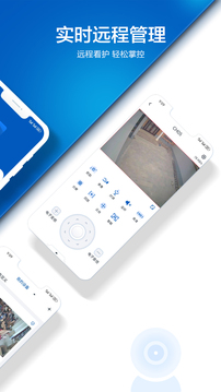 VAA9下载app v2.0.77