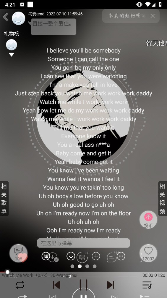 轻音社APP下载2025 v1.9.5.0 安卓版