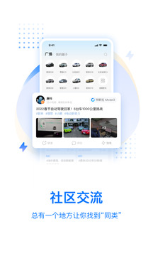 皆电下载app v3.9.0