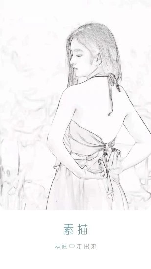 330相机APP v6.3.6 安卓版