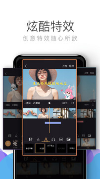 拍大师下载app v5.8.2