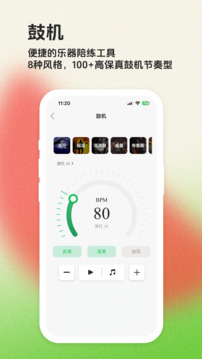 毛瓜谱下载app v1.7.0