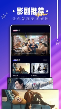 小鹿影视下载app v1.1