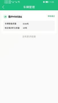 世纪云下载app vV4.1.1