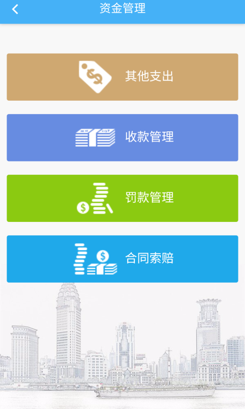 子筑云 v9.6.2 安卓版