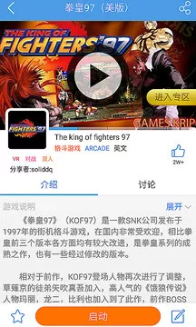 小鸡模拟器 免费下载手机版app v1.9.3