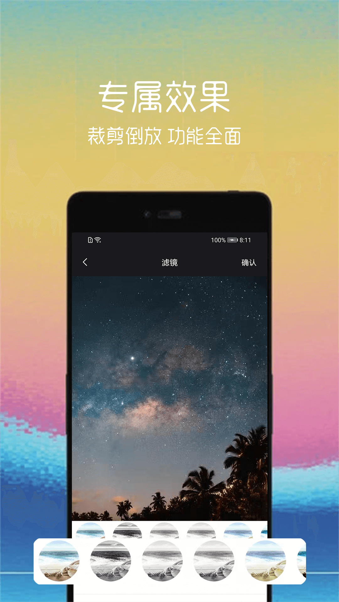 视频转gifapp v2.1.4