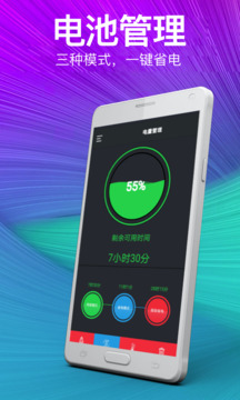 一键清理下载app v6.9.1120.694