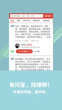 喜欢听下载app v6.11.0