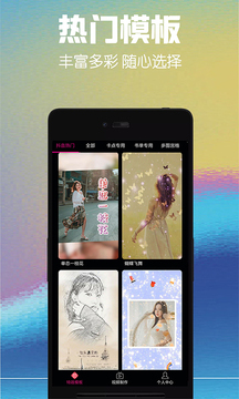视频剪辑助手下载app v11.2