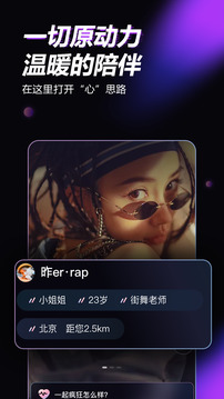 青橙之恋下载app v1.1.4