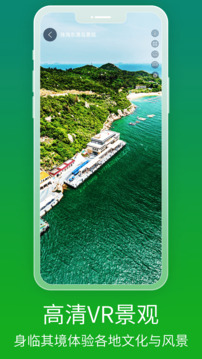 北斗卫星导航下载app v1.2.2