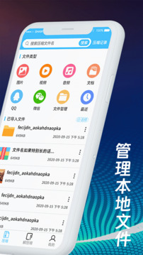 文件压缩zip解压专家下载app v5.8.28