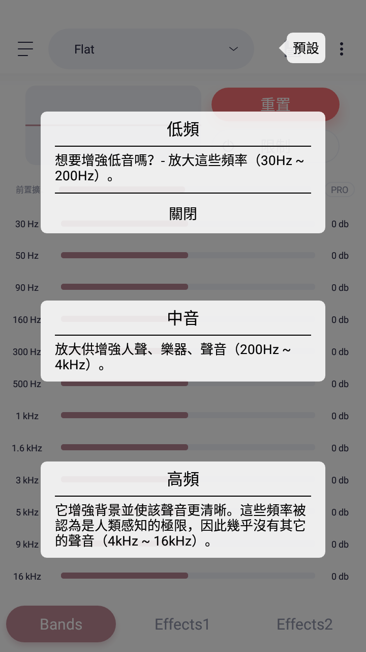Stellio Player中文破解版 v6.5.2 安卓版