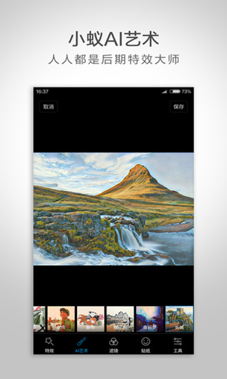 小蚁微单相机 v3.1.6_3.1.6_20190517 安卓版