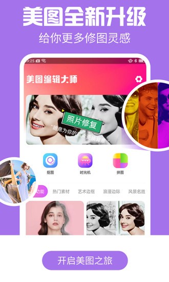 kaka相机 v4.0.1 安卓版