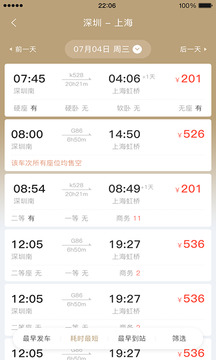 庆华天下下载app v4.37