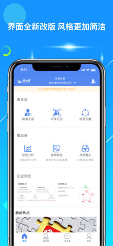 博士匣 v2.4.3.20190531 安卓版