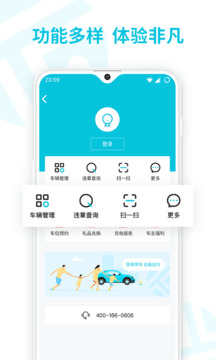 停简单下载app v6.5.2