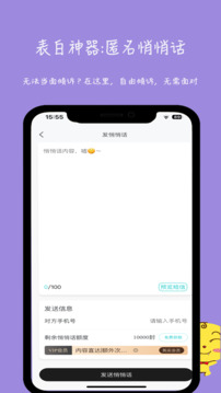 未来信封下载app v3.1.1