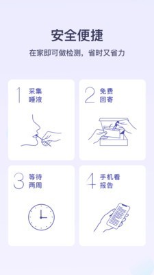 安我生活app v1.9.3
