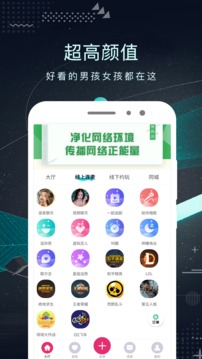 积木下载app v1.0.4