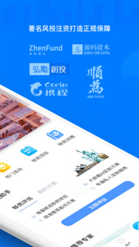 海那边下载app v5.9.4