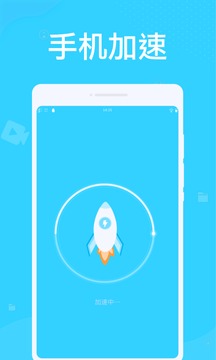 万能清理管家下载app v1.0.0