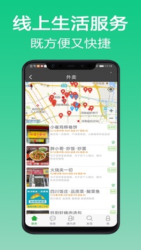 微鹏下载app v1.9.9