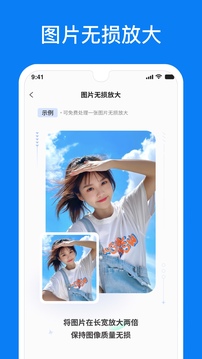 微信恢复精灵下载app v1.3.104