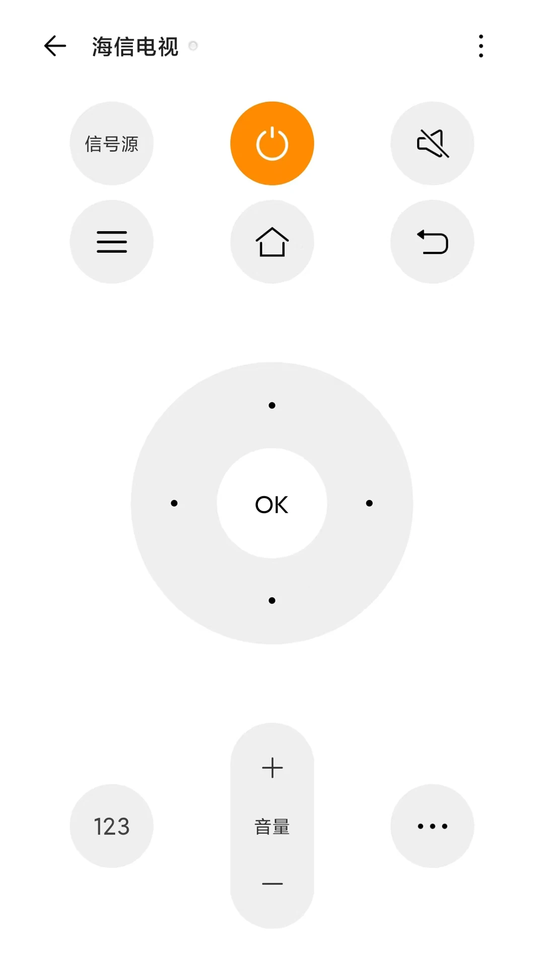 遥控专家酷控app v2.8.3