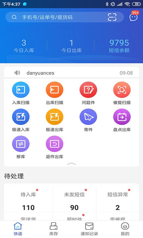 兔喜生活 官方版app v4.36.5